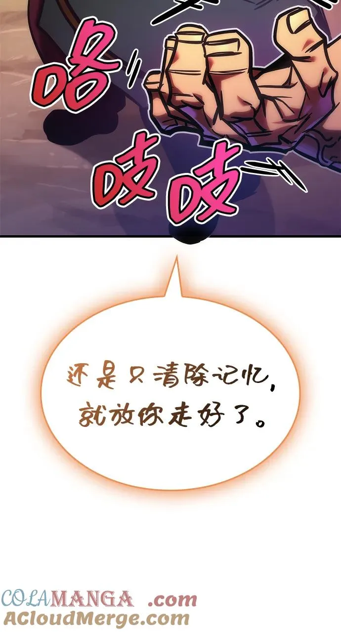 第24话 第88页