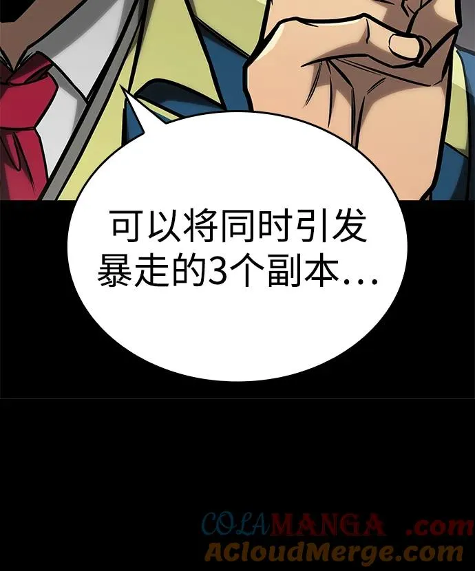 第25话 第13页