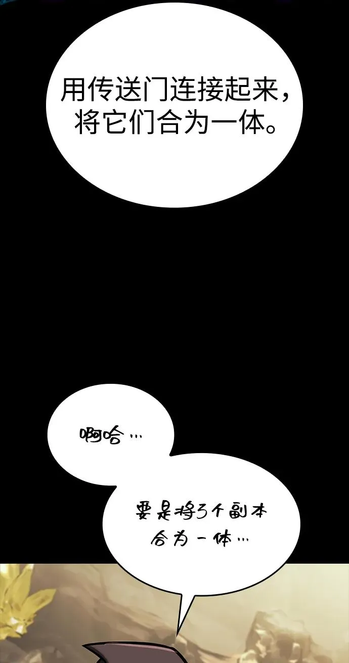 第25话 第15页