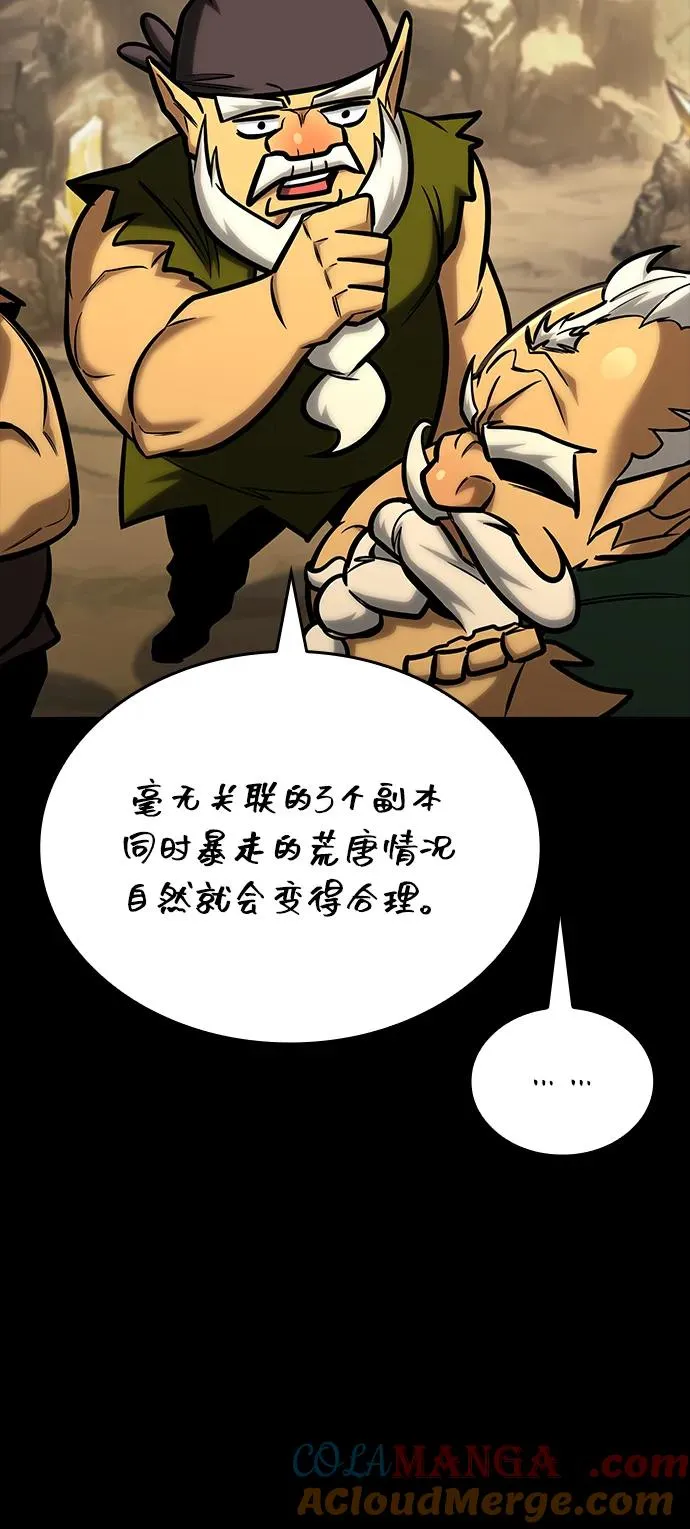 第25话 第16页