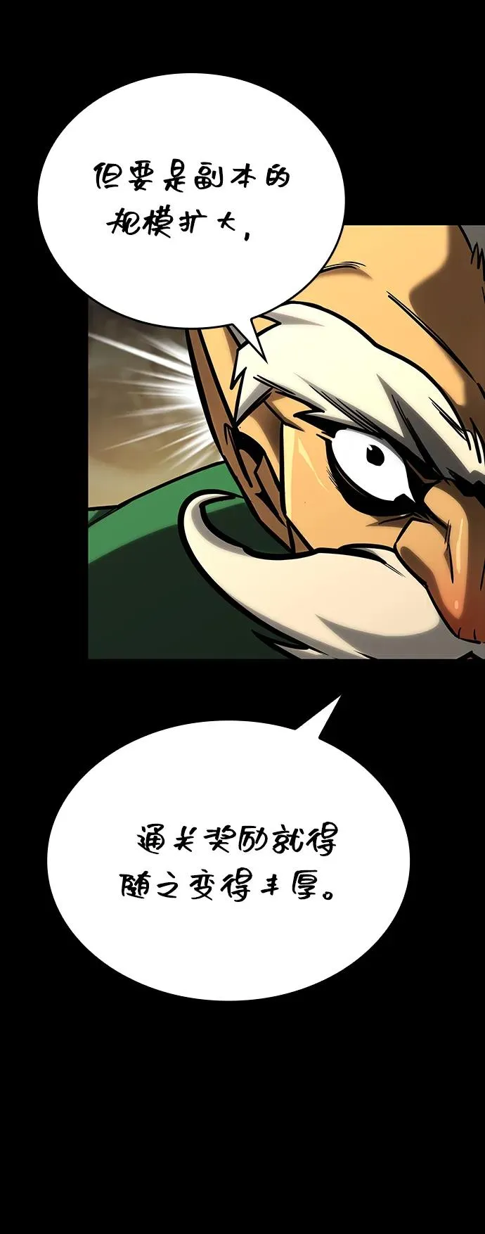 第25话 第18页