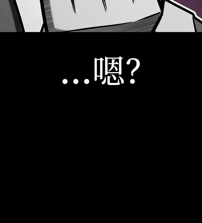 第25话 第27页