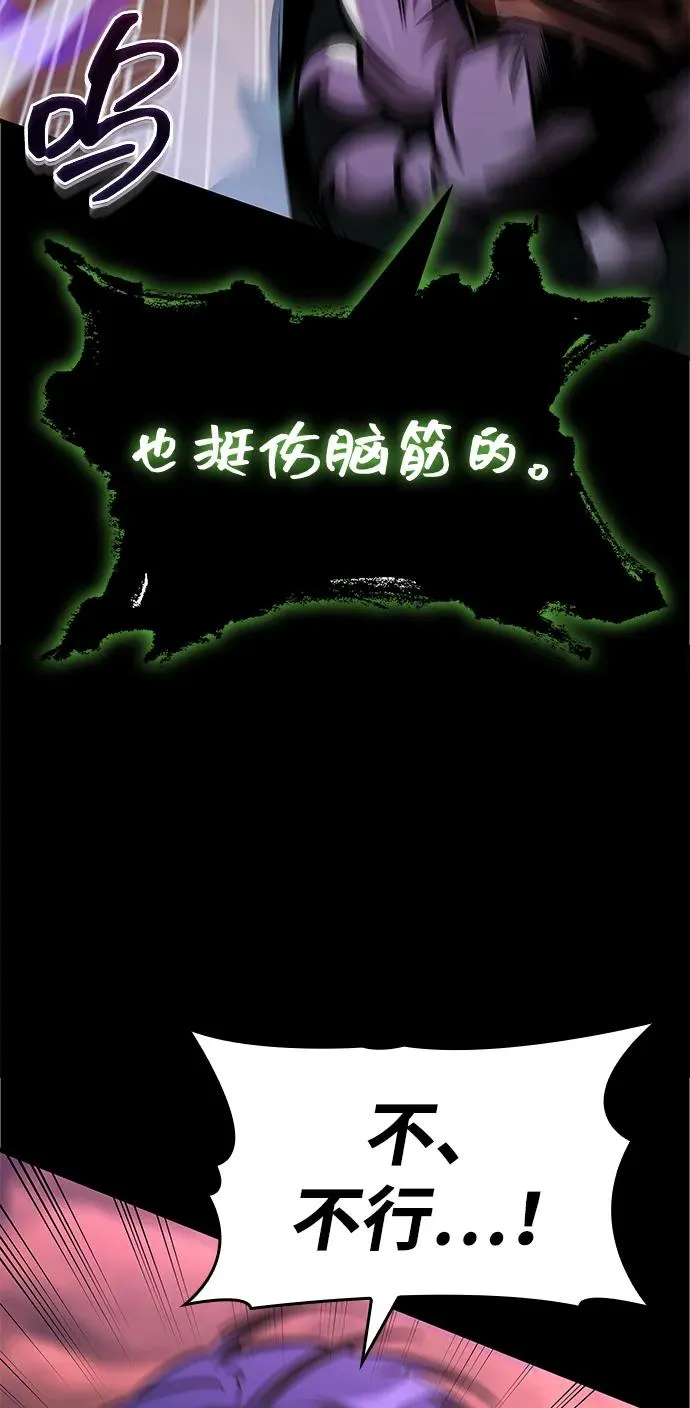 第25话 第29页