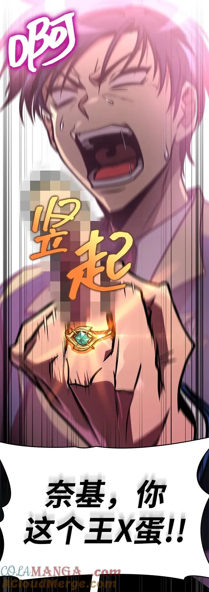 第25话 第31页