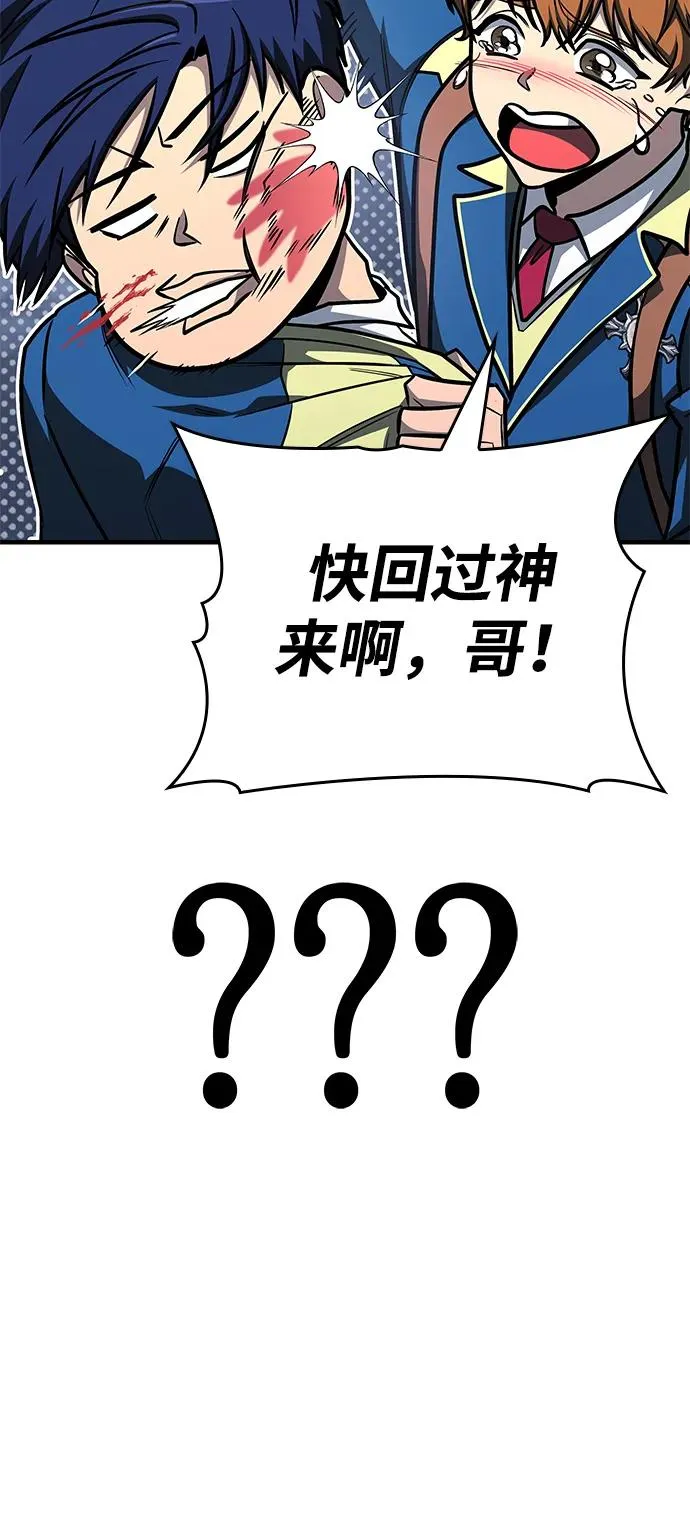 第25话 第33页