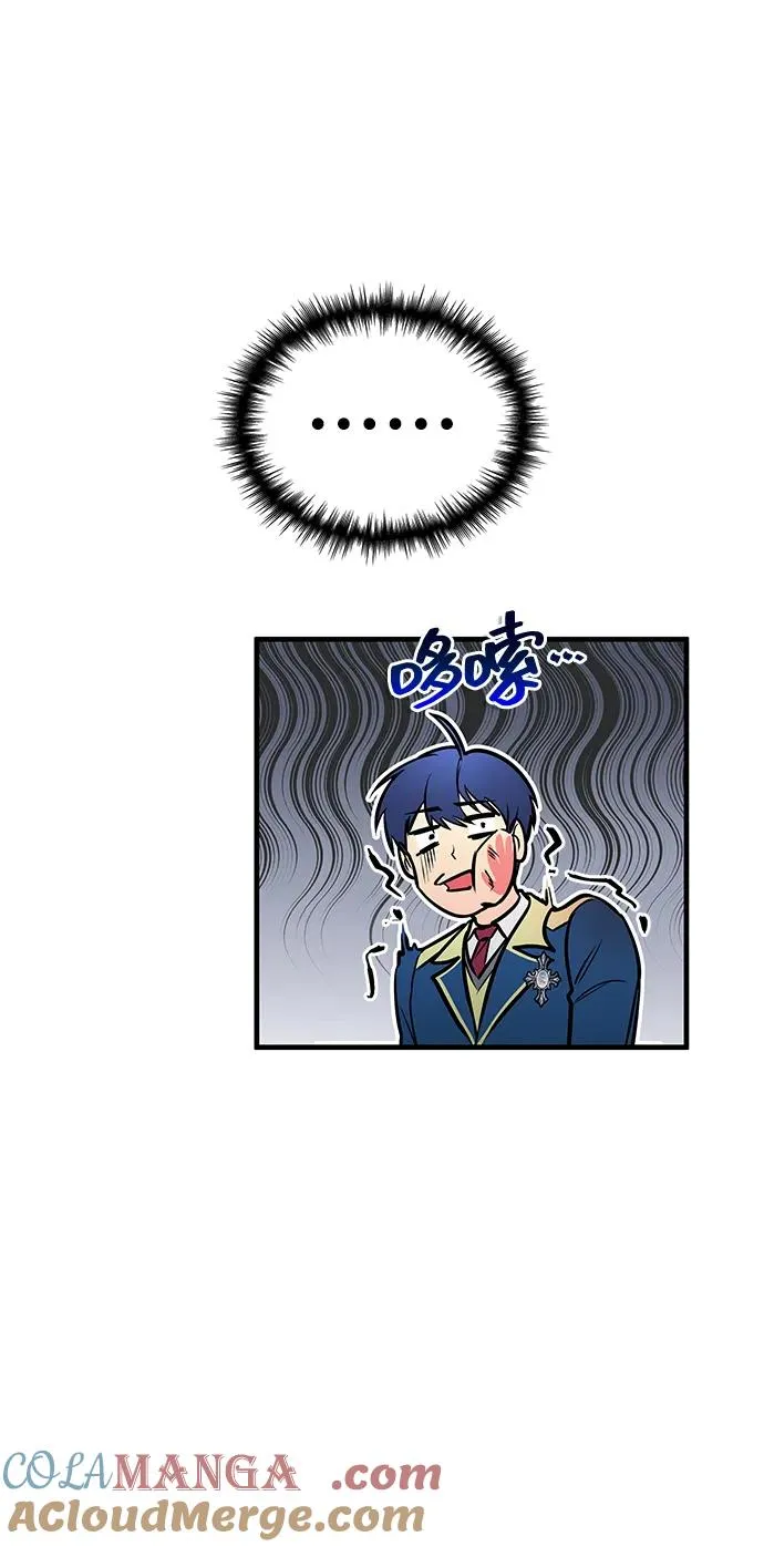 第25话 第37页