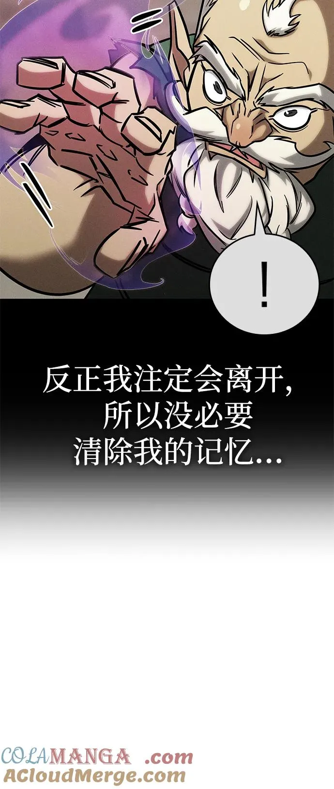 第25话 第43页