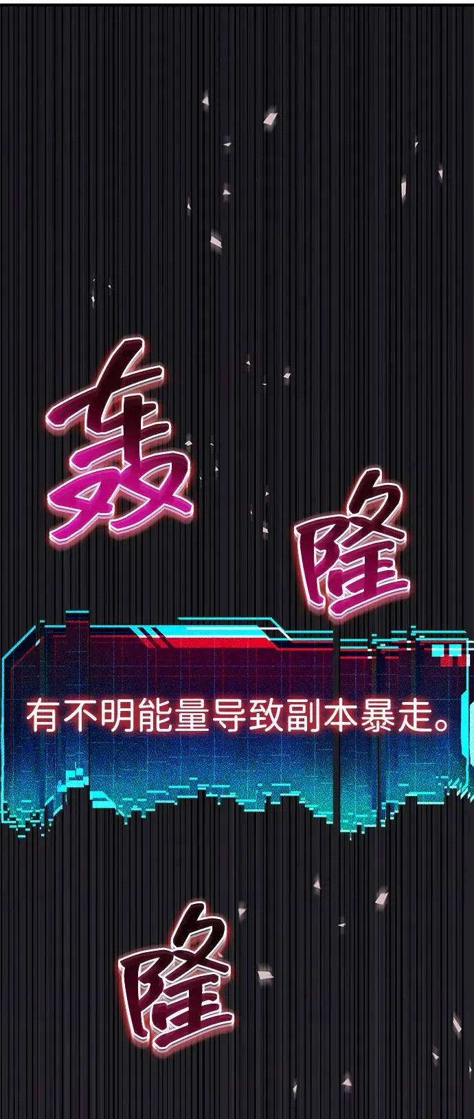 第25话 第57页