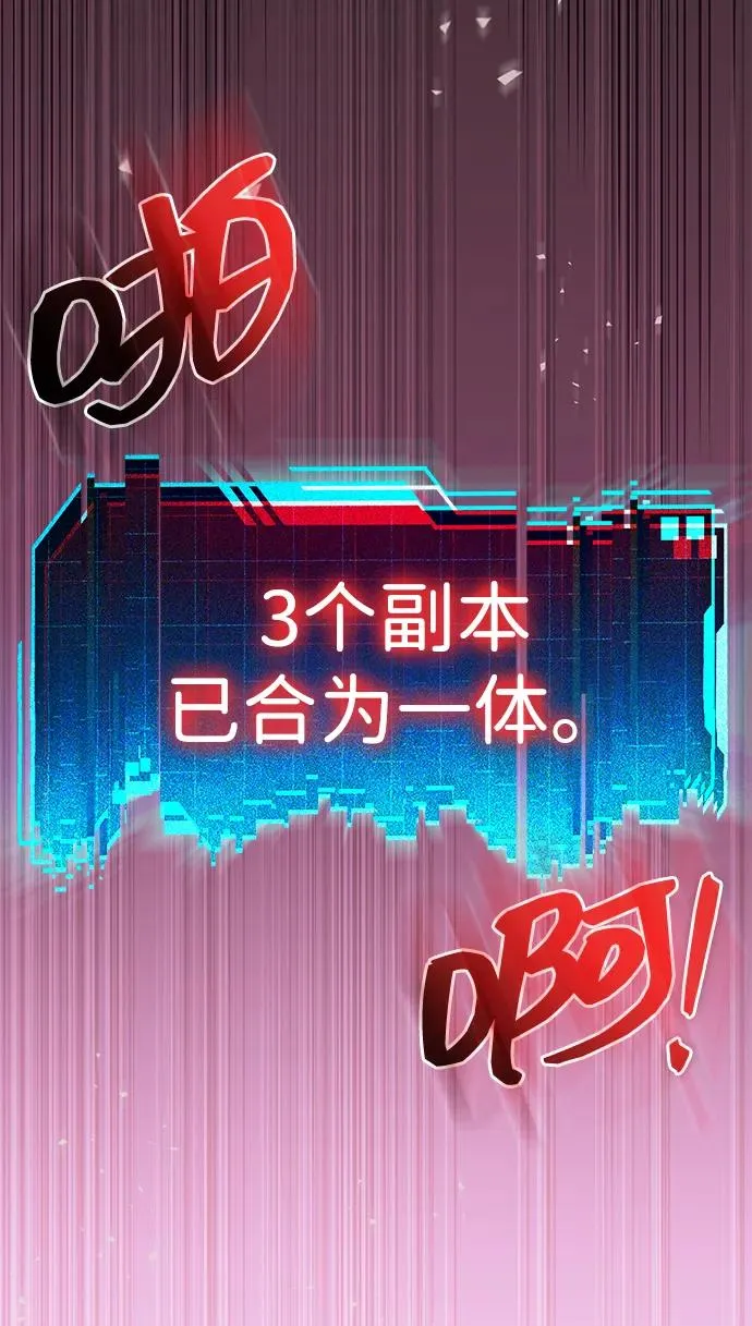 第25话 第59页