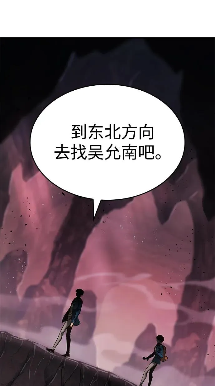 第25话 第63页