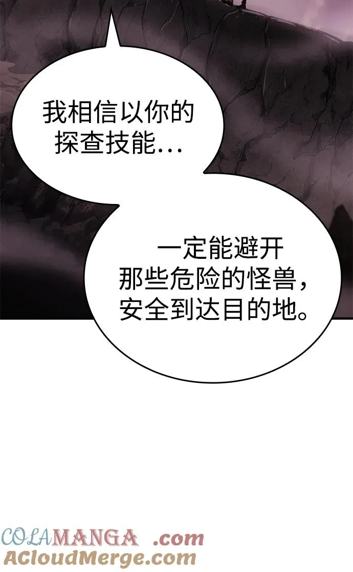 第25话 第64页