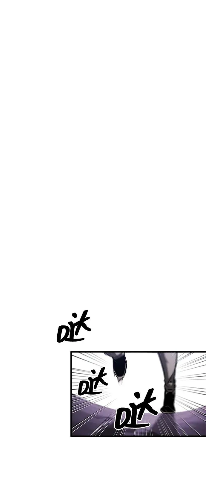 第25话 第77页