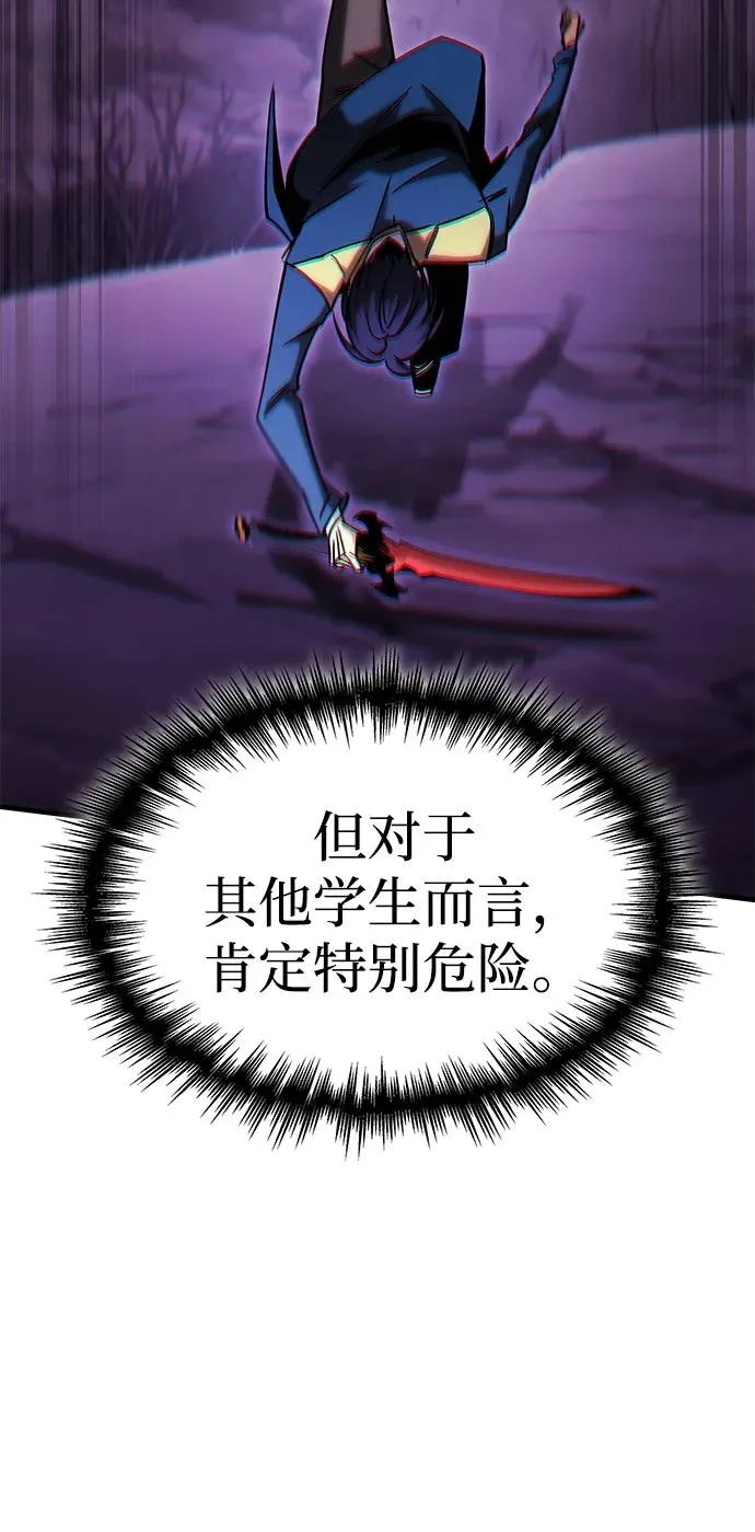第25话 第80页