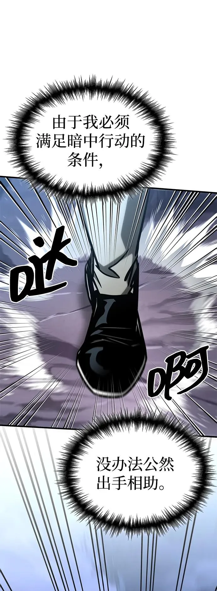 第25话 第81页