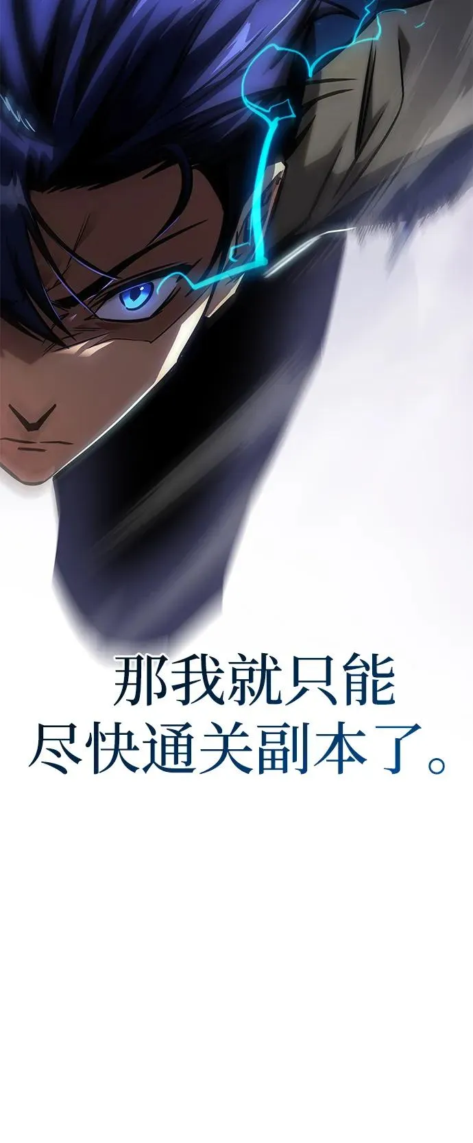 第25话 第83页