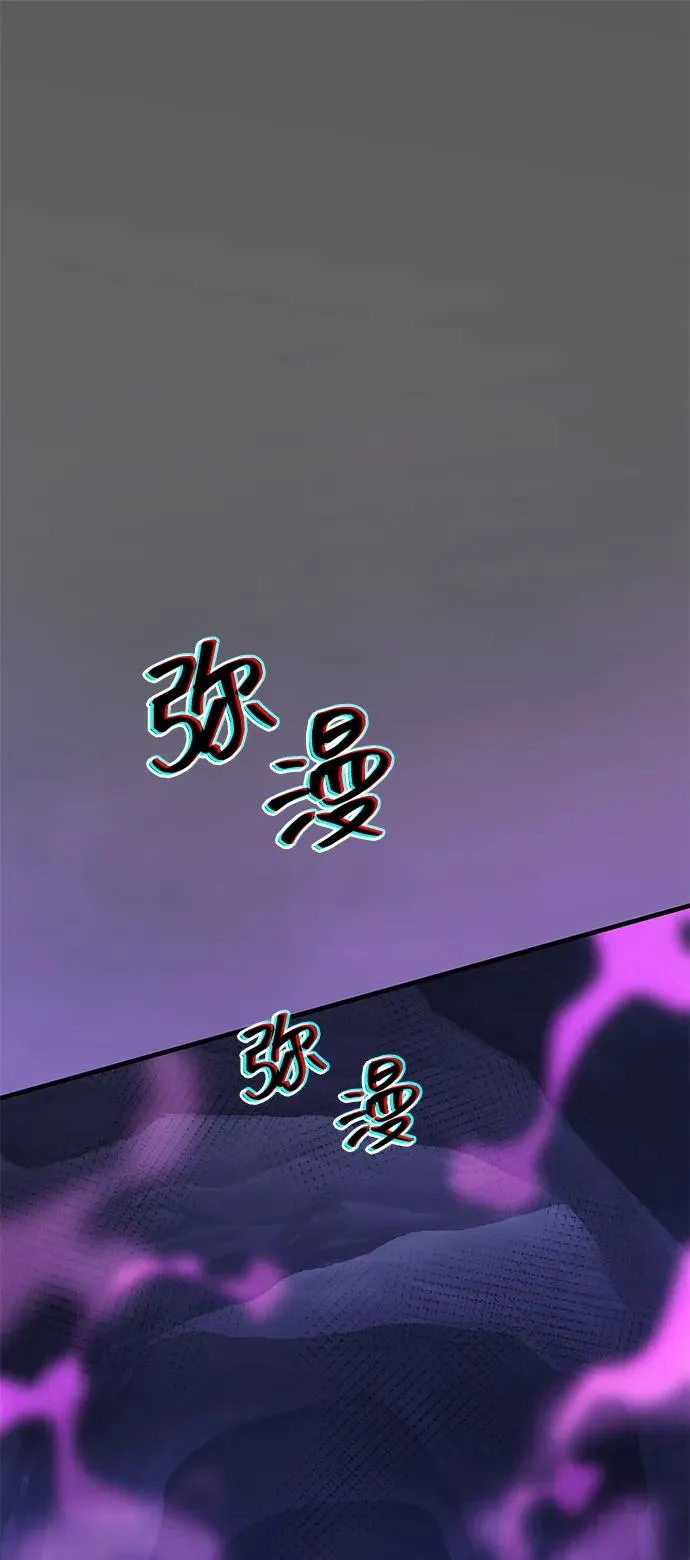 第26话 第2页
