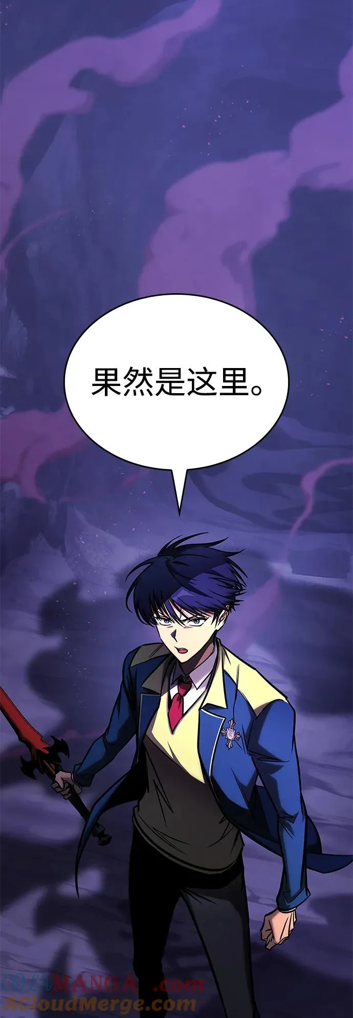 第26话 第4页