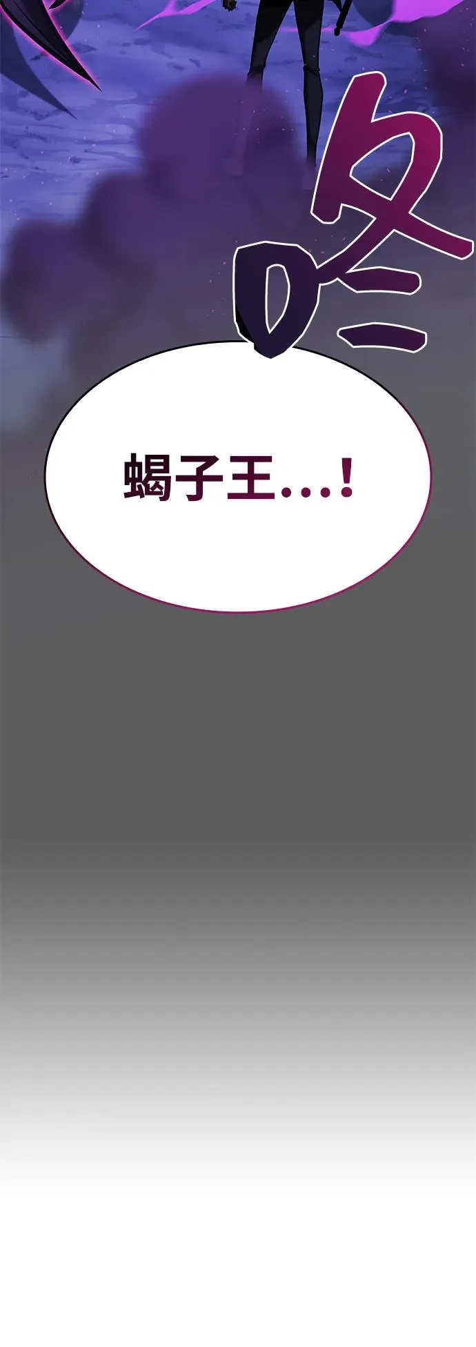 第26话 第6页