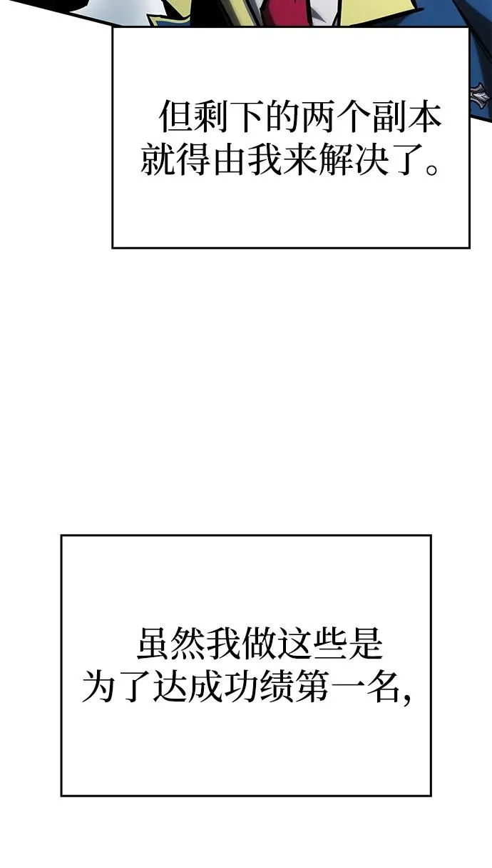 第26话 第12页
