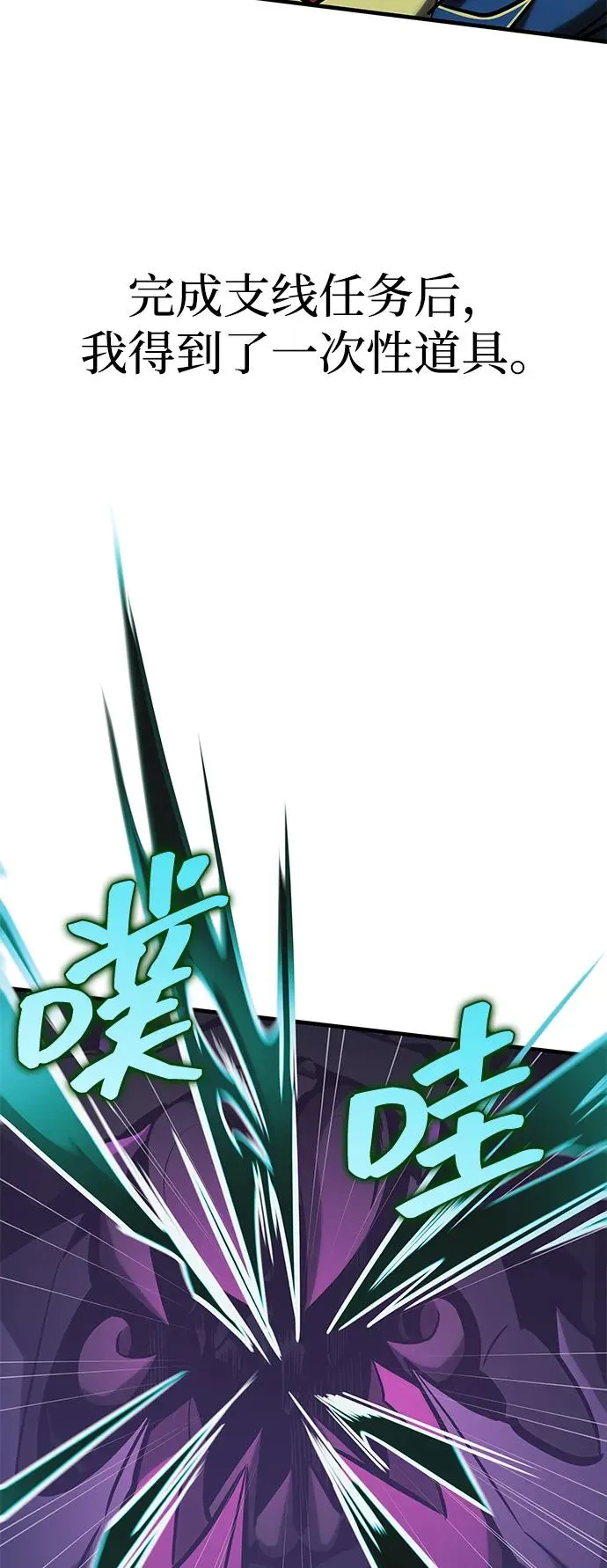第26话 第29页