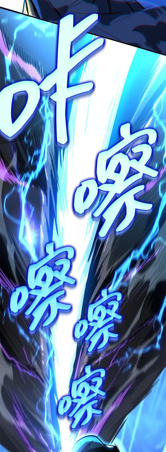 第26话 第36页