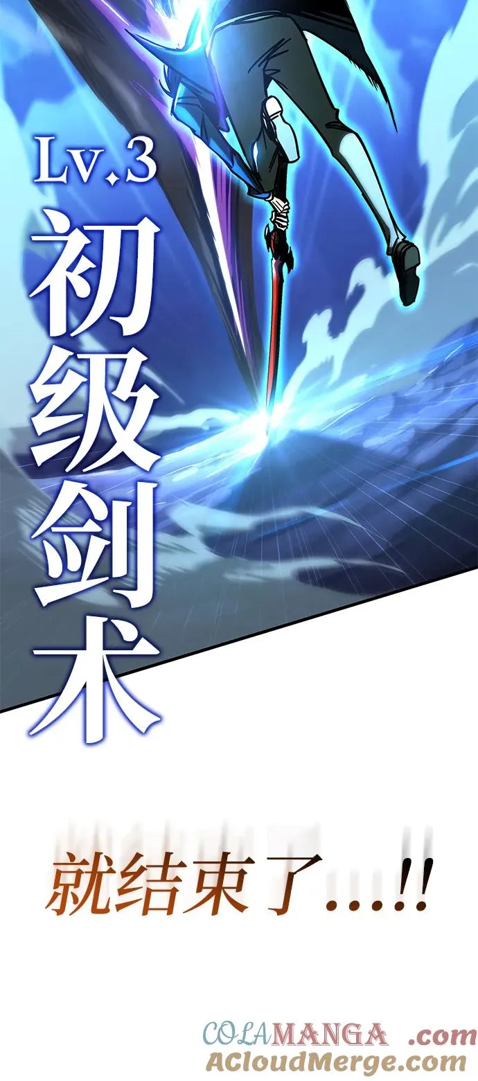 第26话 第37页