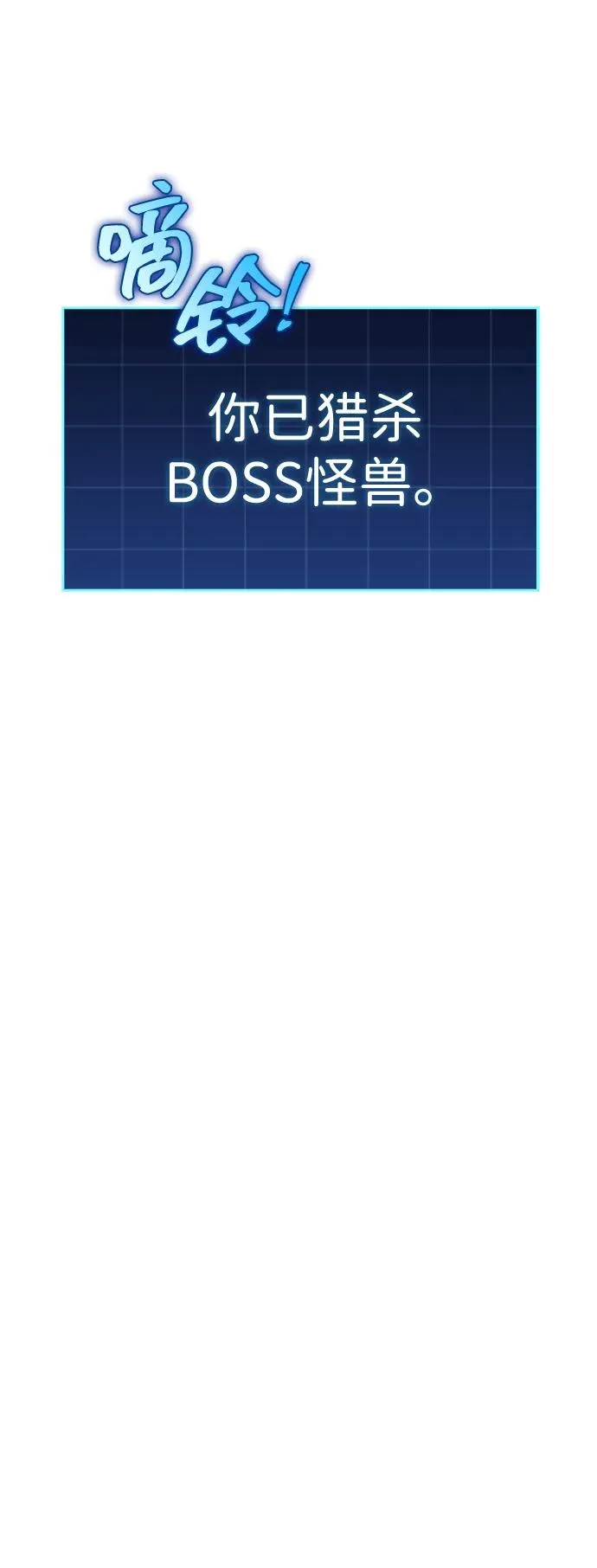 第26话 第38页