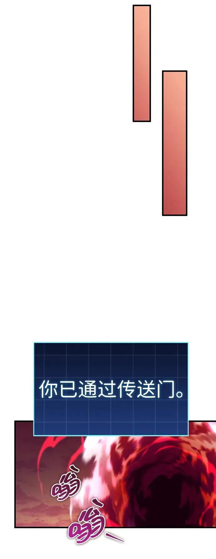 第26话 第39页