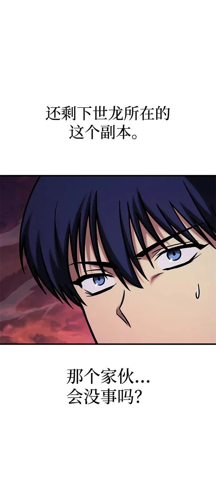 第26话 第41页