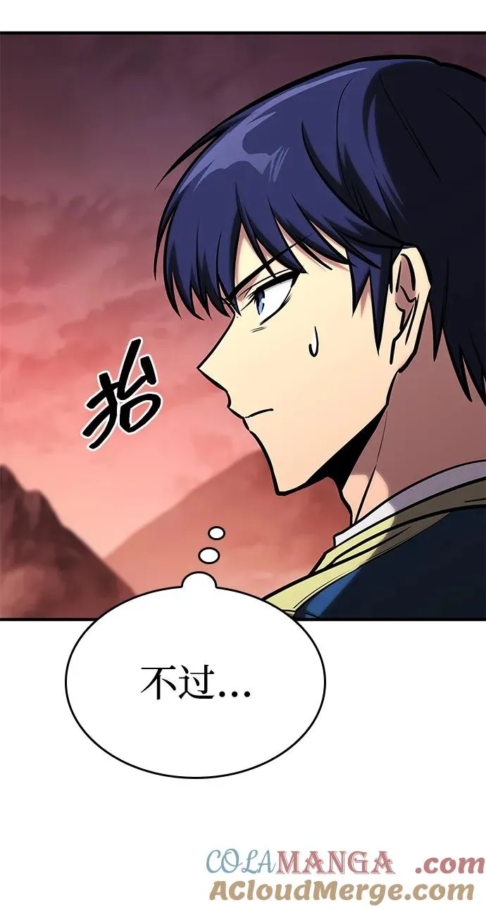 第26话 第46页