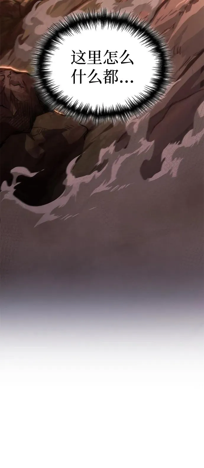 第26话 第48页