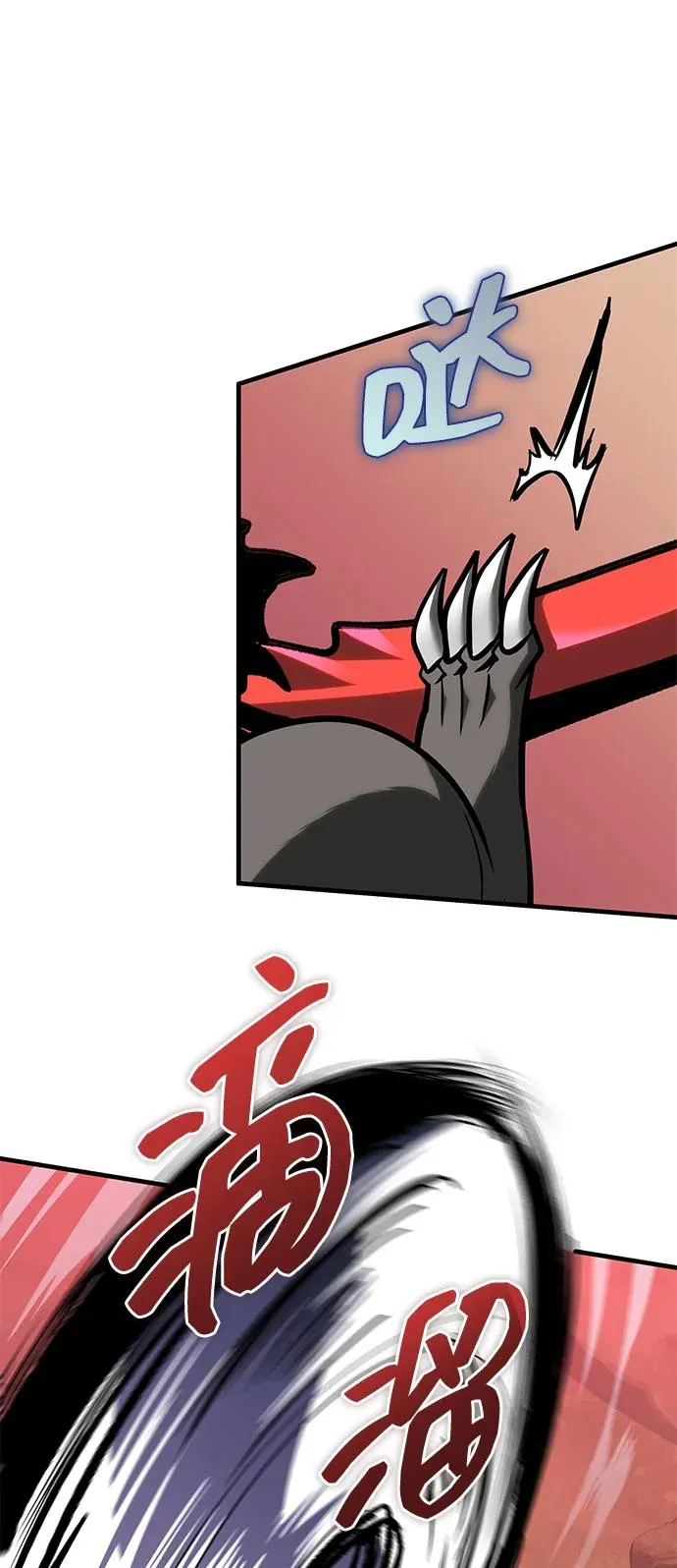 第26话 第51页