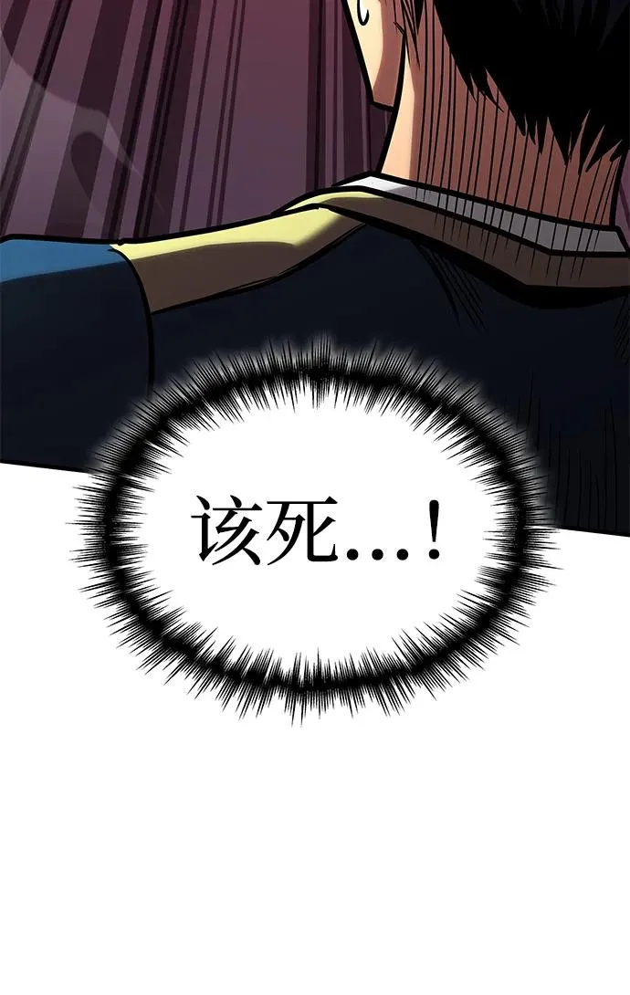 第26话 第54页
