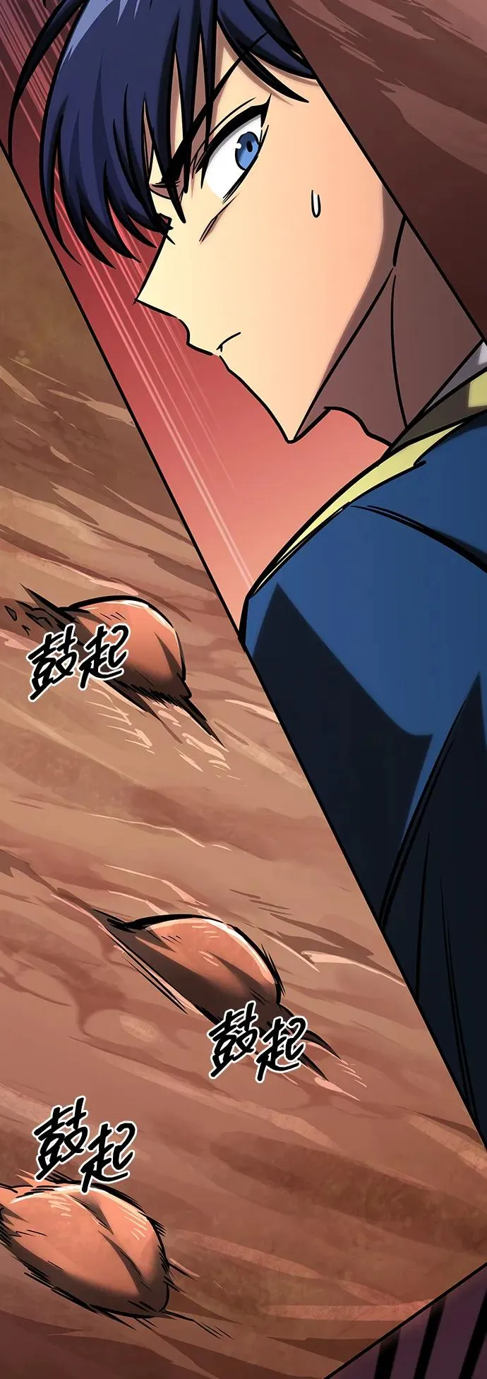 第26话 第57页