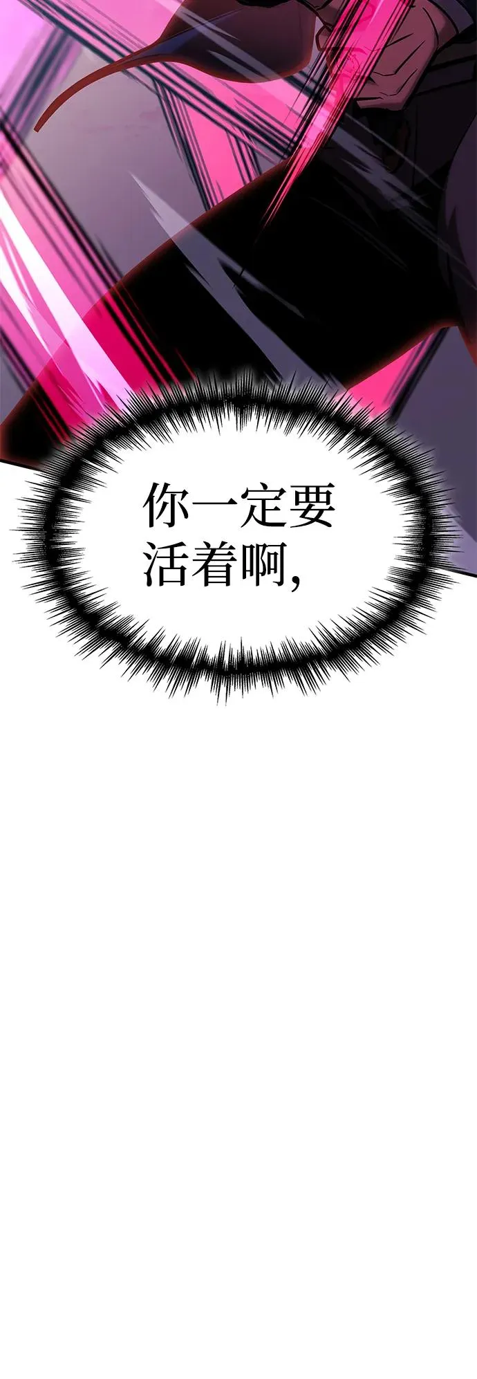 第26话 第63页
