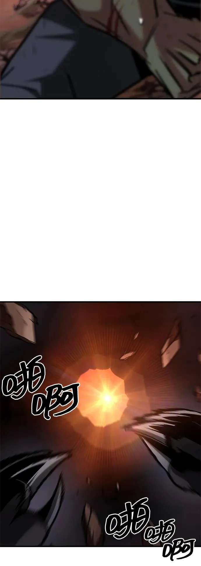 第26话 第74页