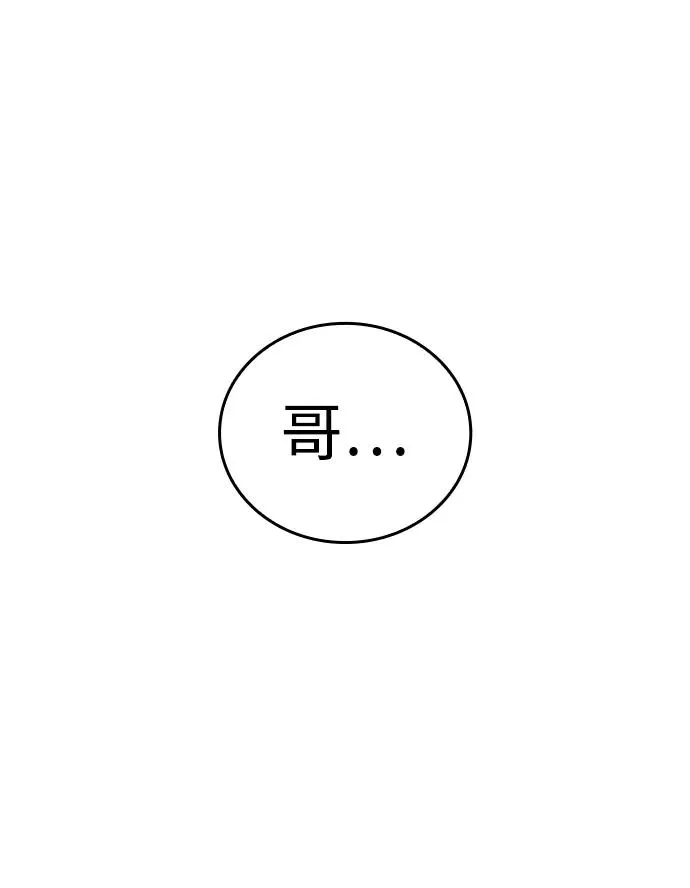 第26话 第78页