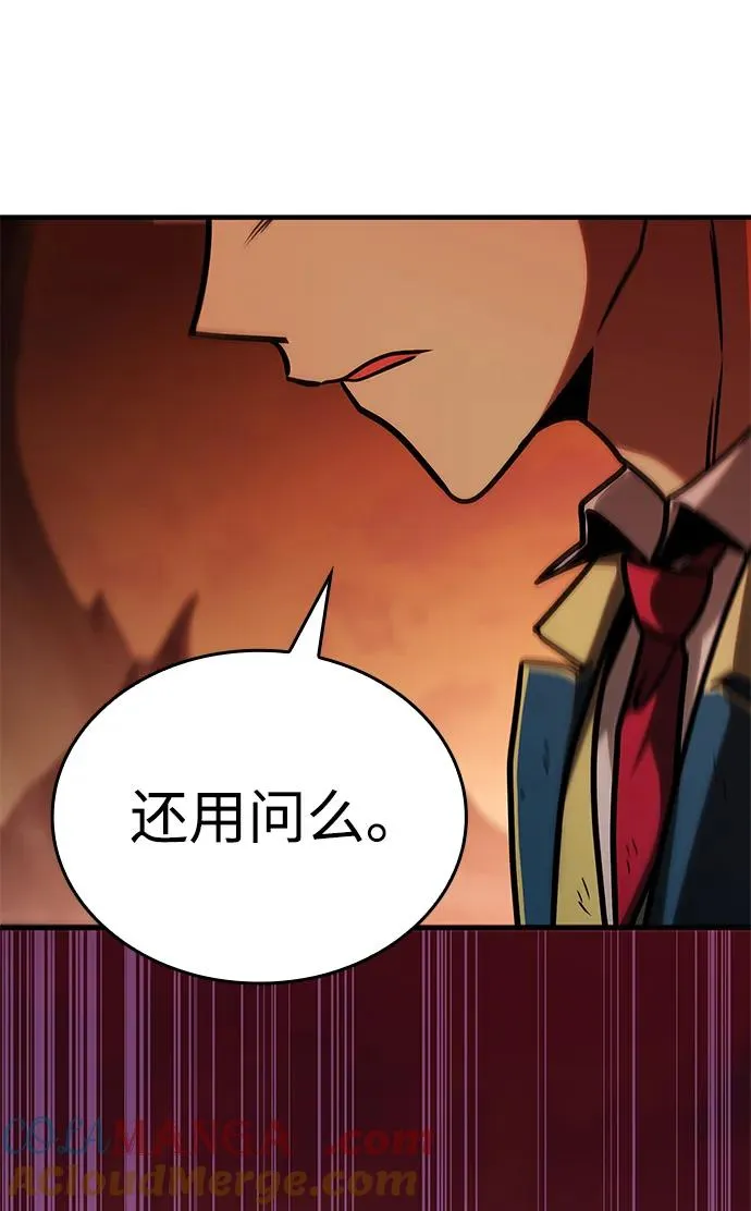 第26话 第94页