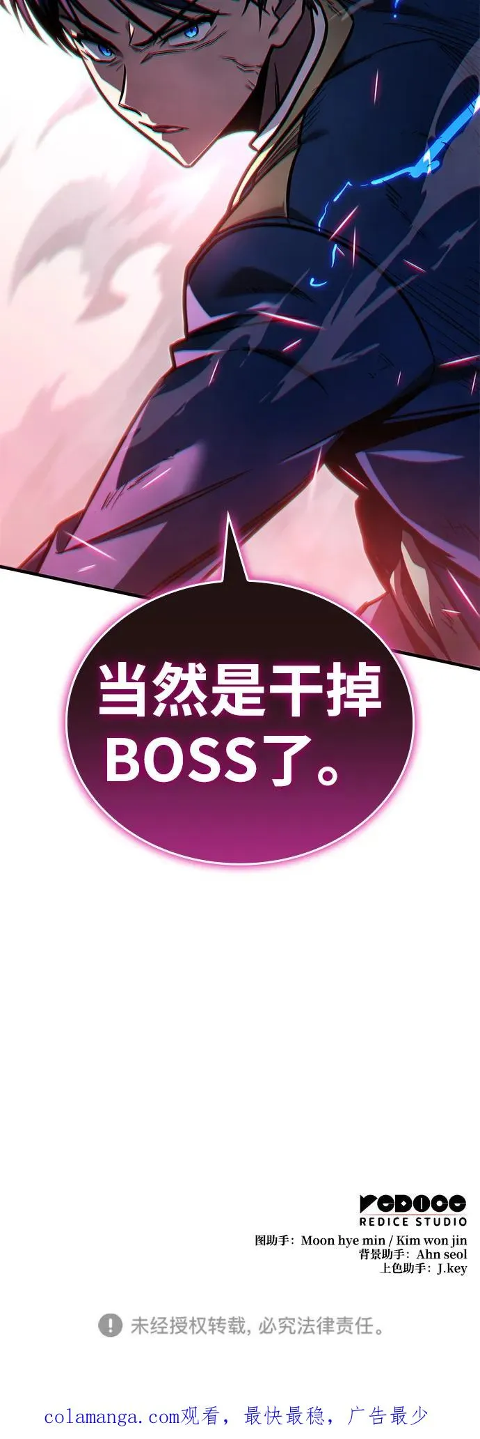 第26话 第98页