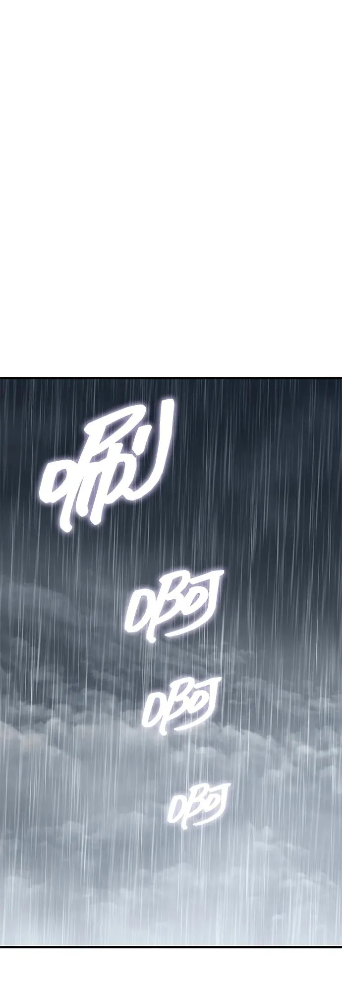 第27话 第7页