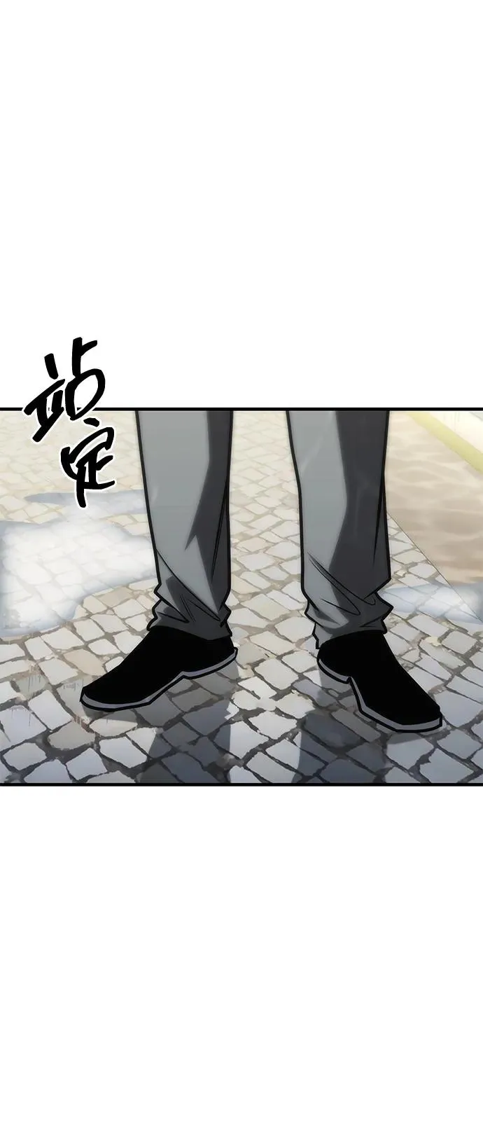 第27话 第14页