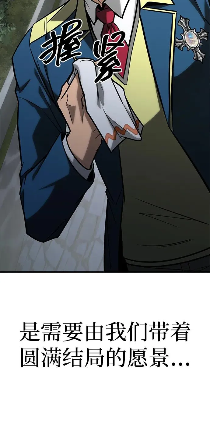 第27话 第28页