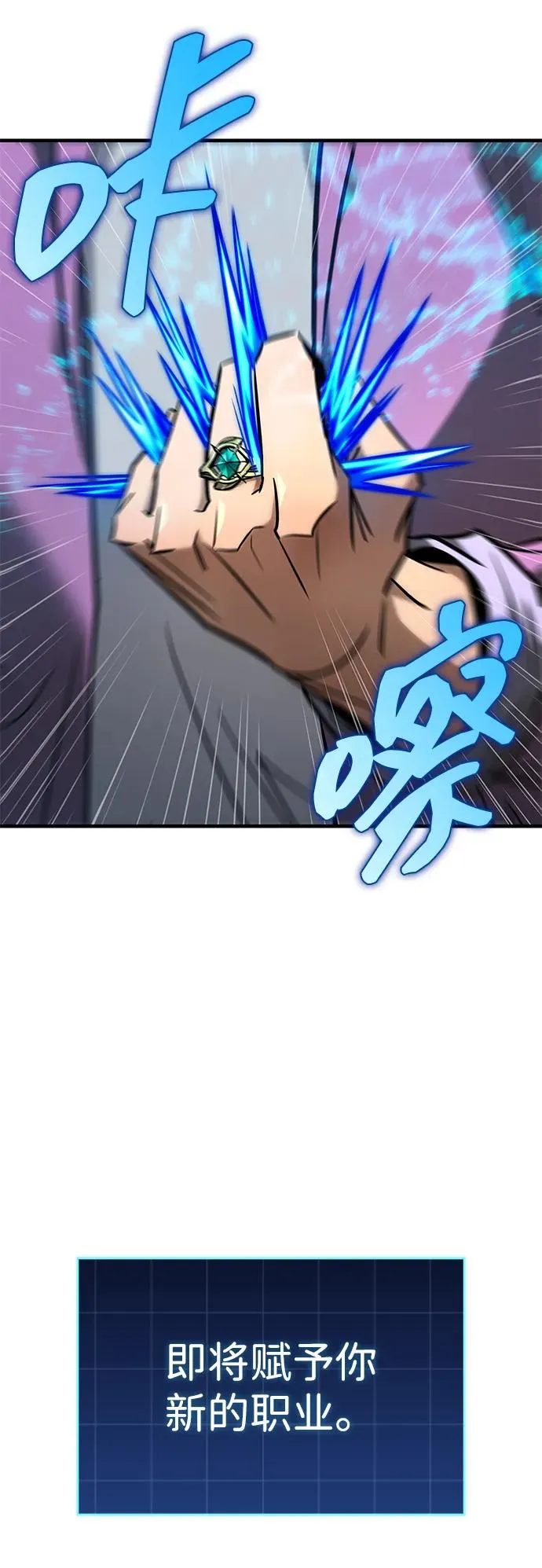 第27话 第42页
