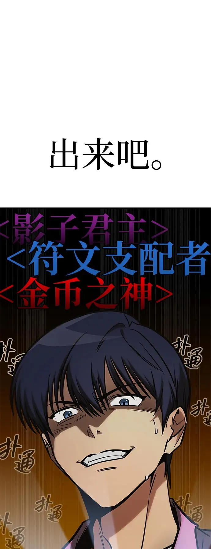 第27话 第43页