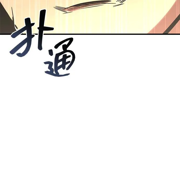 第27话 第46页
