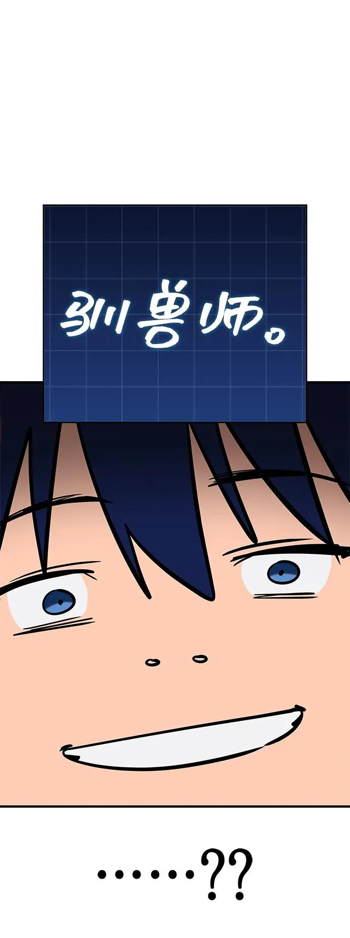 第27话 第48页