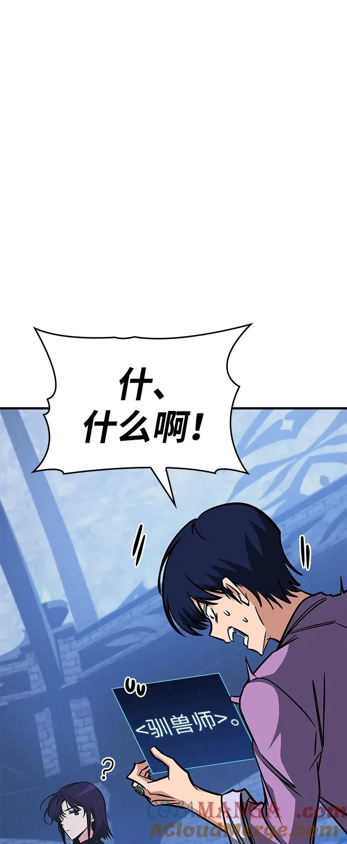 第27话 第49页