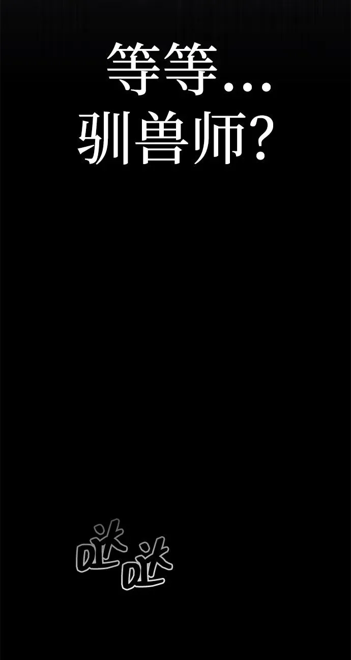 第27话 第51页