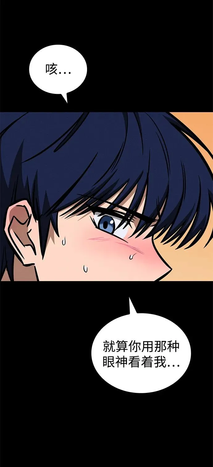 第27话 第56页
