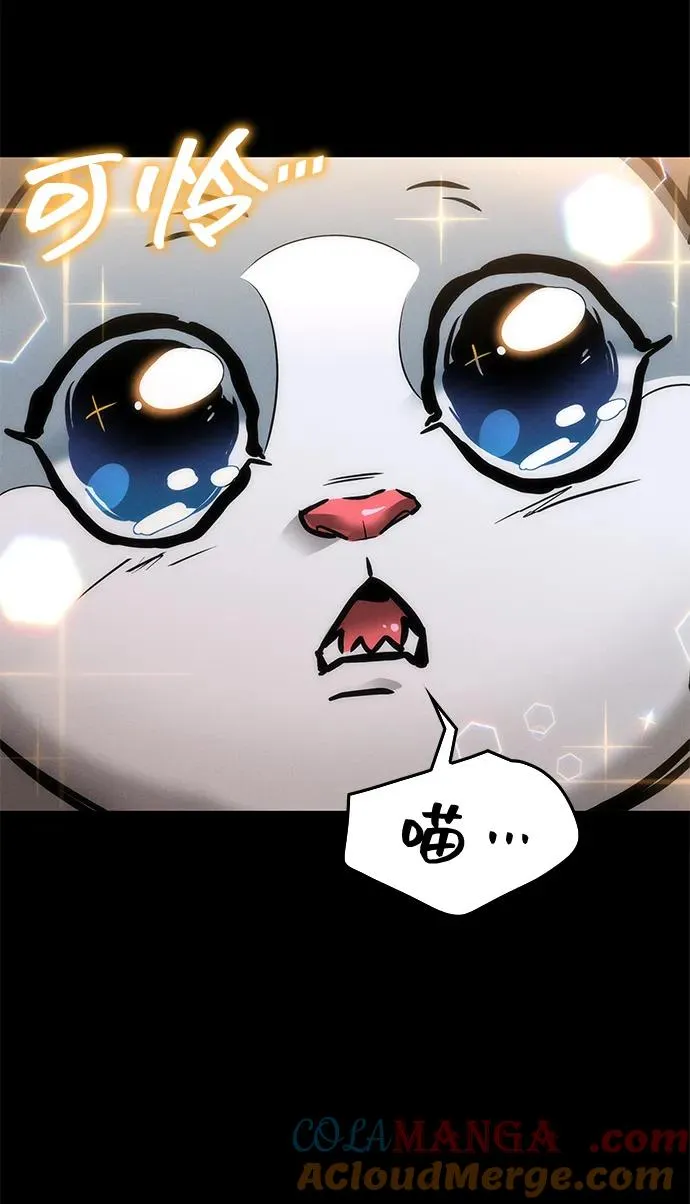第27话 第57页